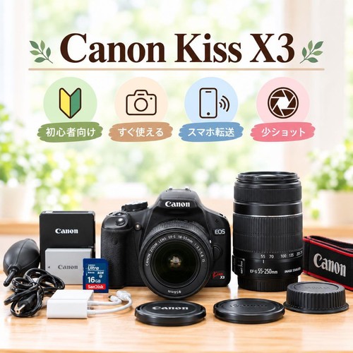 Canon eos kiss fotocamera - kiss,